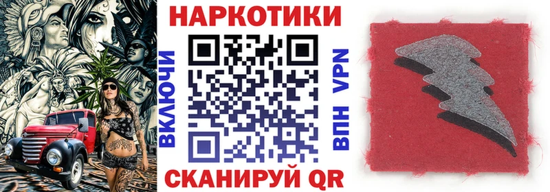 Купить наркоту Лангепас МАРИХУАНА  КОКАИН  АМФ  Гашиш  MDMA  A PVP 