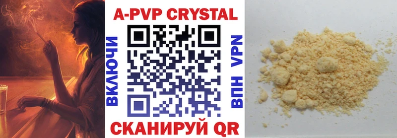 Alpha-PVP VHQ Лангепас