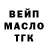 ТГК вейп Nikolay Adamitse