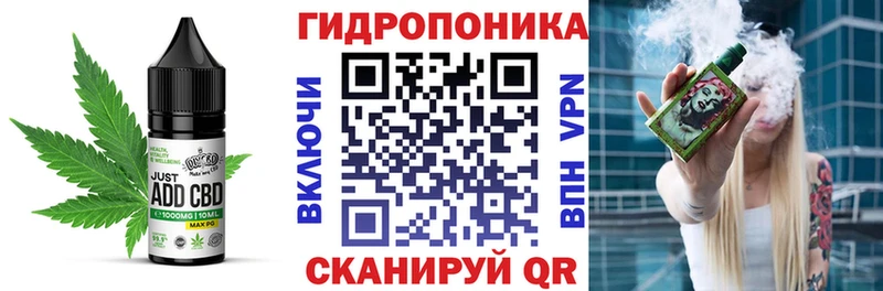 Cannafood конопля  Лангепас 