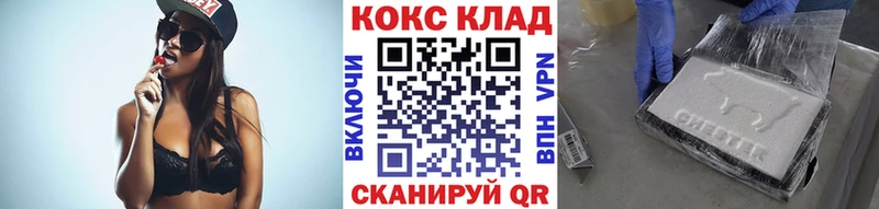KRAKEN   Лангепас  Cocaine FishScale 
