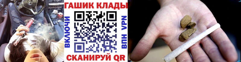как найти наркотики  Лангепас  ГАШИШ VHQ 