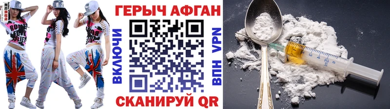 ОМГ ОМГ маркетплейс  Лангепас  ГЕРОИН белый  купить  