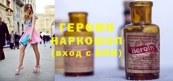 MESCALINE Армянск