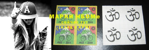 марки lsd Аркадак