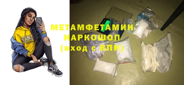 MESCALINE Армянск