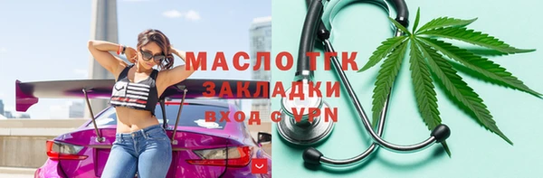 MESCALINE Армянск