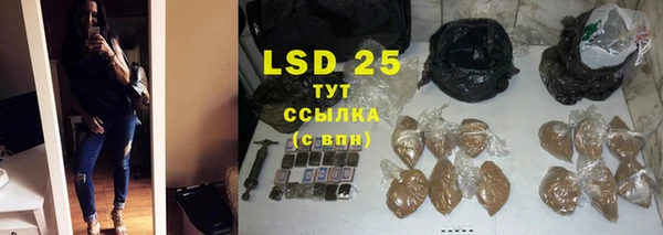 MESCALINE Армянск