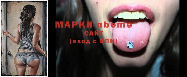 марки lsd Аркадак