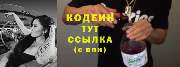 MESCALINE Армянск