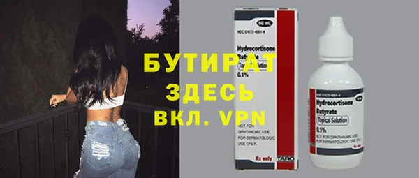 MESCALINE Армянск