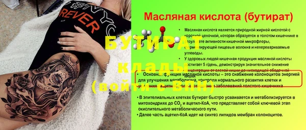 гашик Арсеньев