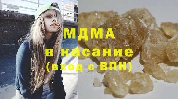 гашик Арсеньев
