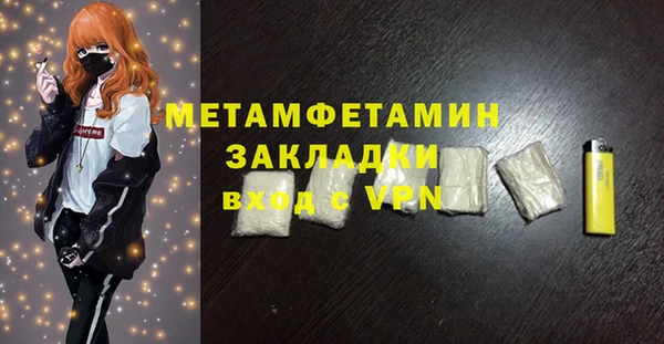 MESCALINE Армянск