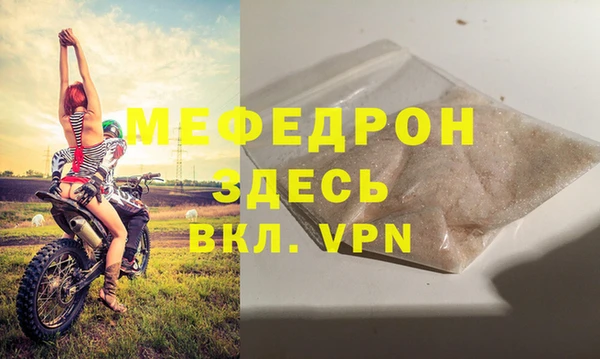 прущая мука Пестово