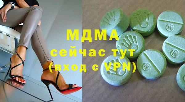 MESCALINE Армянск