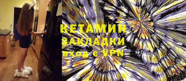 MESCALINE Армянск