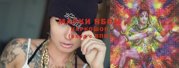 MESCALINE Армянск