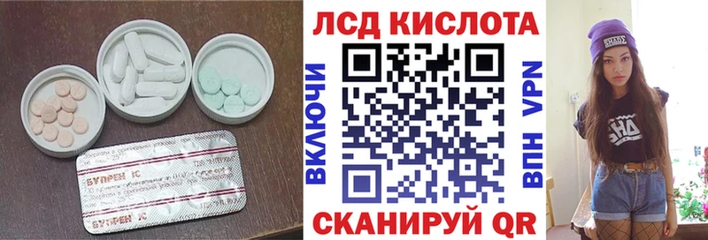 Лсд 25 экстази кислота  Лангепас 