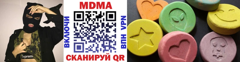 ОМГ ОМГ ссылка  Лангепас  MDMA молли  наркота 