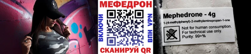 наркошоп  Лангепас  площадка клад  Меф VHQ 