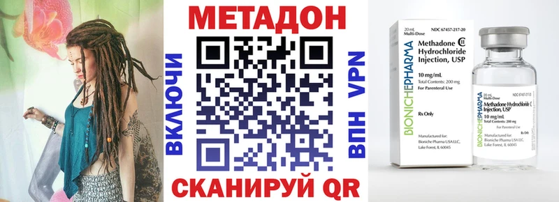 shop наркотические препараты  Лангепас  МЕТАДОН methadone 