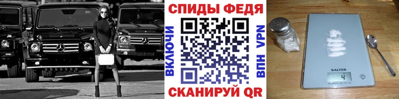 МЕТАМФЕТАМИН витя  мега зеркало  Лангепас 