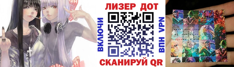 кракен рабочий сайт  Лангепас  Марки 25I-NBOMe 1,5мг 