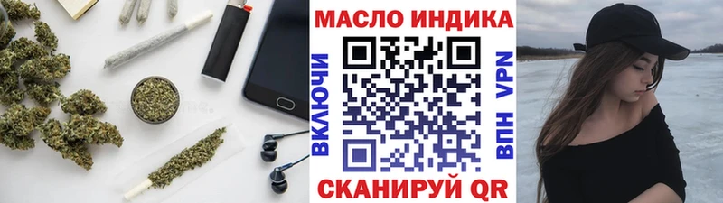 закладка  Лангепас  ТГК THC oil 